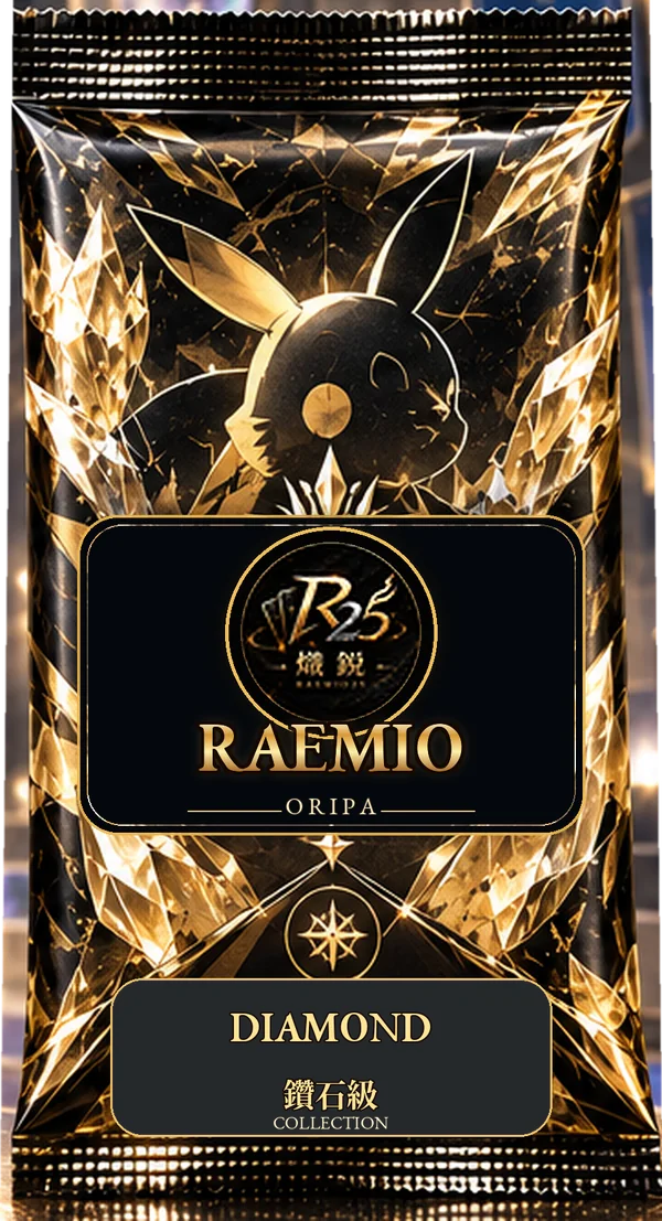 RAEMIO25 品牌卡包