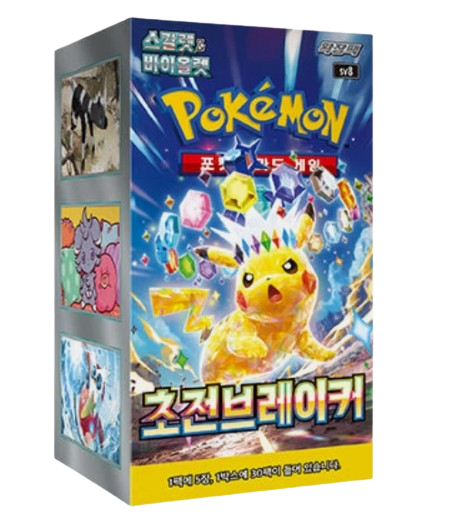 韓版超電突圍 SV8 Booster Box